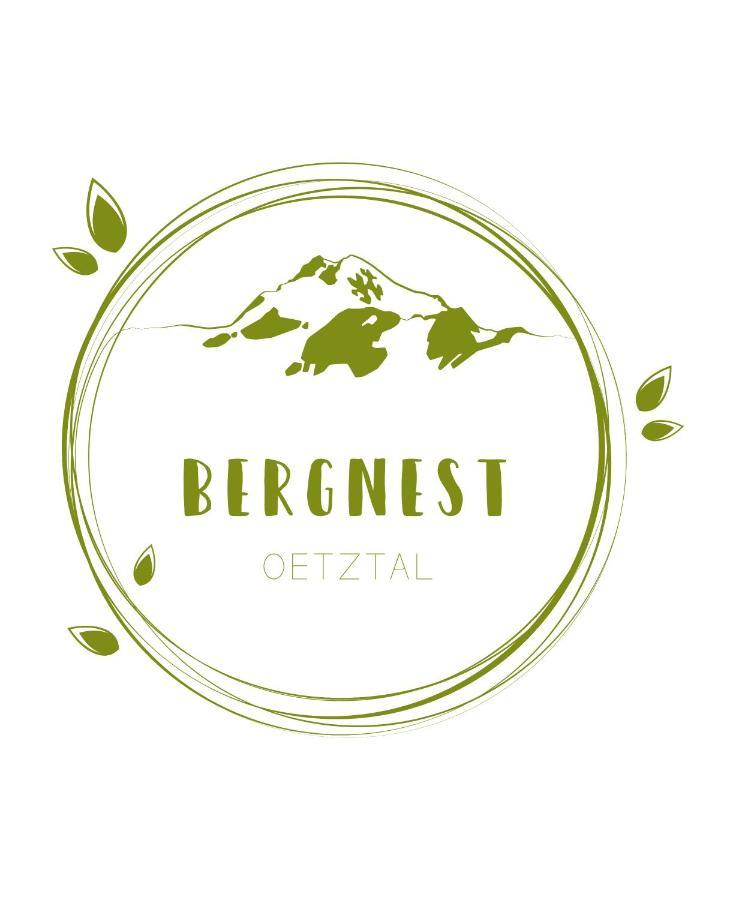 Bergnest Oetztal - Appartements 厄姆豪森 外观 照片